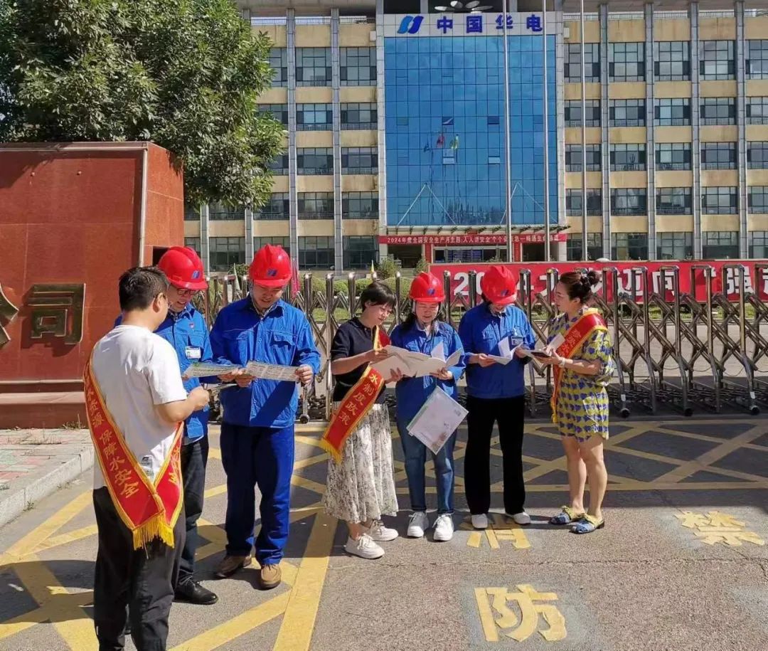 微信图片_20240627171006.jpg