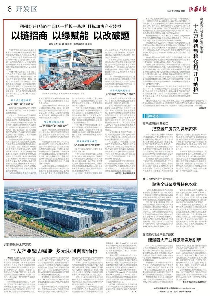 微信图片_2026-06-04_174315_494.jpg