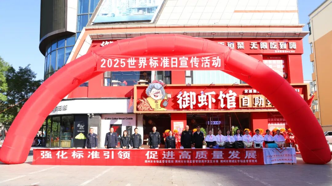 微信图片_2025-10-14_173226_043.jpg