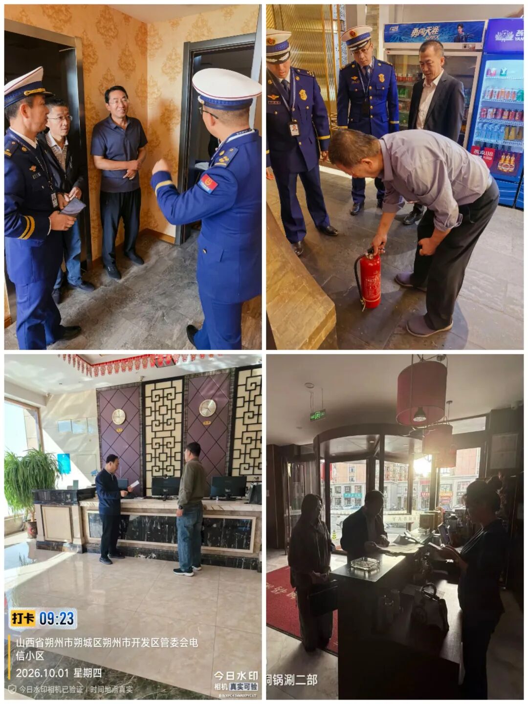 微信图片_2026-10-10_172550_802.jpg