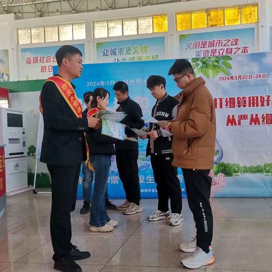 微信图片_20240322161911.jpg
