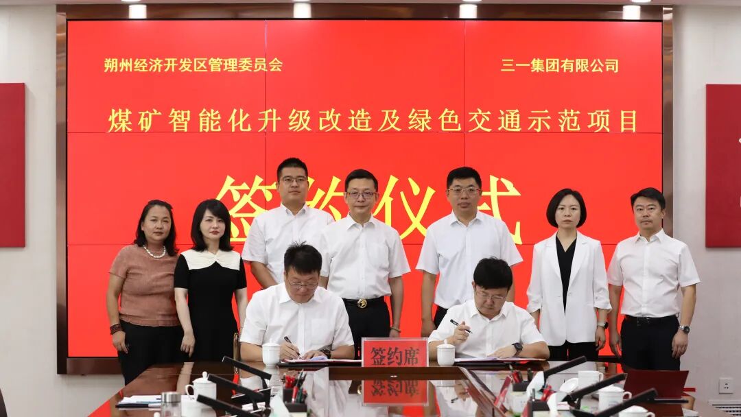 微信图片_2026-09-09_183537_040.jpg